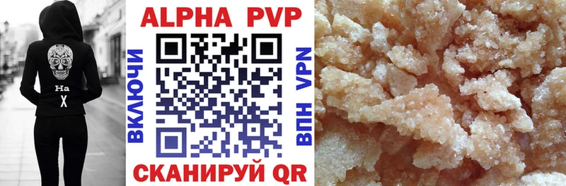 A PVP крисы CK  Купить  Мглин 