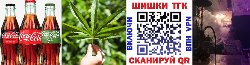 Купить  Мглин  Canna-Cookies марихуана 