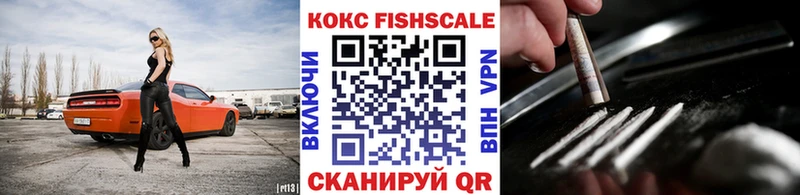 Купить где  Мглин  Кокаин Эквадор 