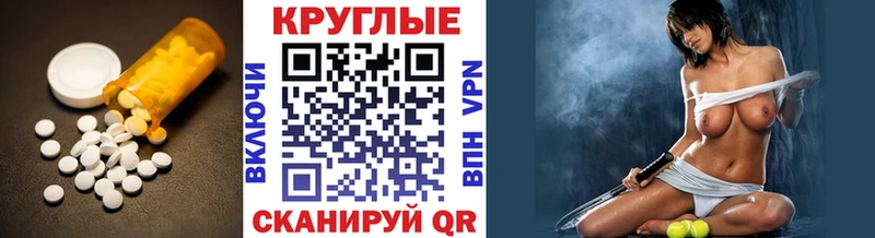 Ecstasy XTC  Купить  Мглин 