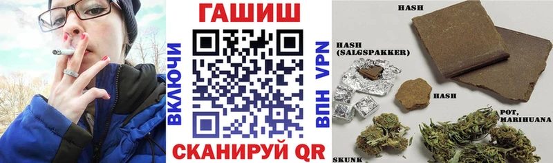 Гашиш Изолятор  Купить где  Мглин 