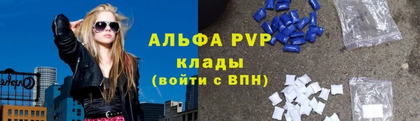 метадон Бугульма
