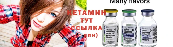 метадон Бугульма