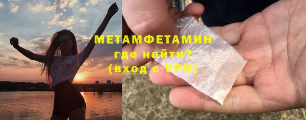 скорость mdpv Бородино