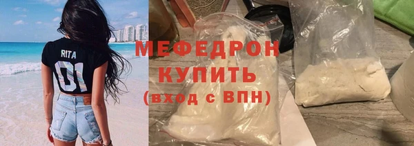 СК Бронницы