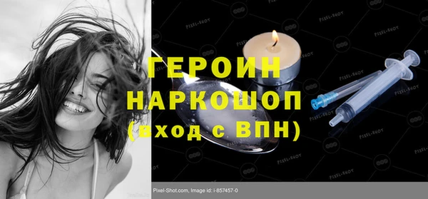 скорость mdpv Бородино