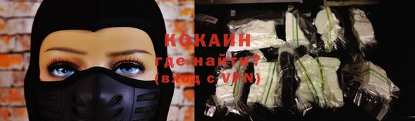скорость mdpv Бородино