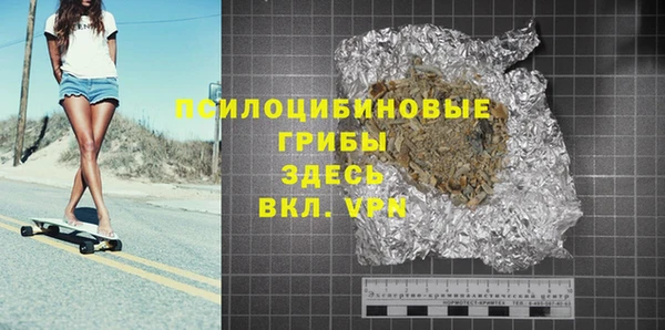метадон Бугульма