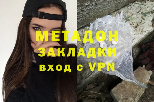 метадон Бугульма