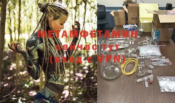 метадон Бугульма