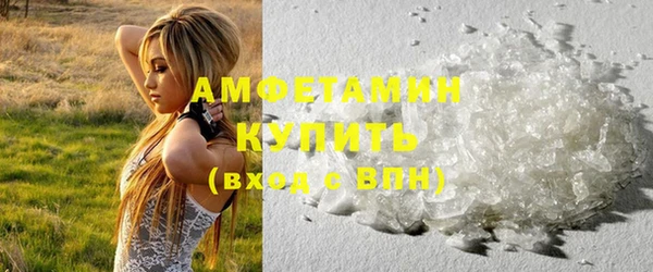 скорость mdpv Бородино
