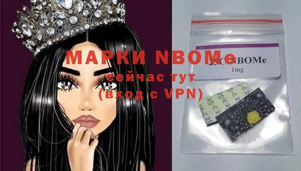 метадон Бугульма