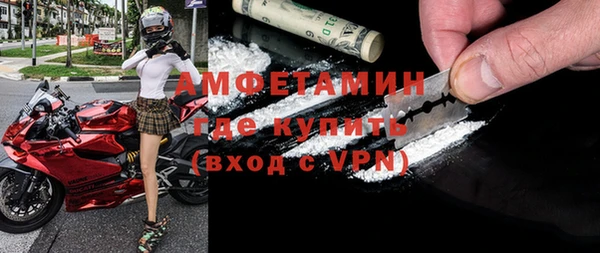 скорость mdpv Бородино