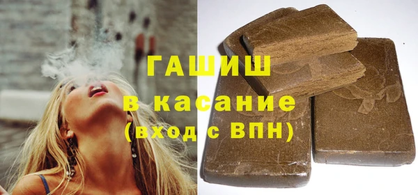 метадон Бугульма