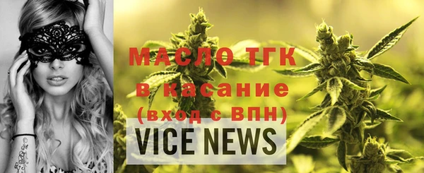 метадон Бугульма