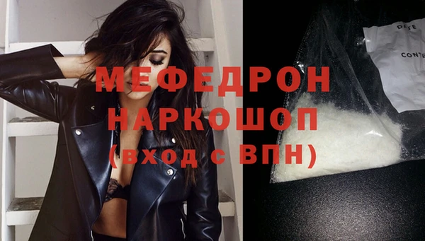 метадон Бугульма