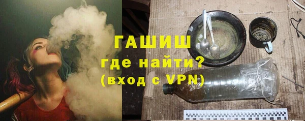 метадон Бугульма