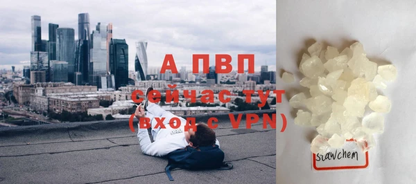 метадон Бугульма