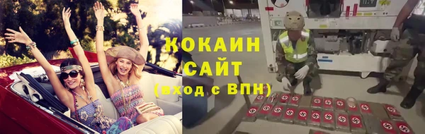 метадон Бугульма