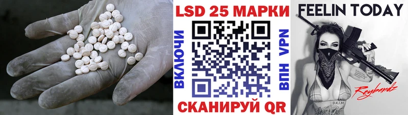 LSD-25 экстази ecstasy  Купить  Мглин 