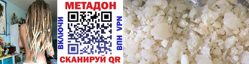 Купить где  Мглин  Метадон кристалл 
