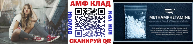 Купить  Мглин  Метамфетамин пудра 