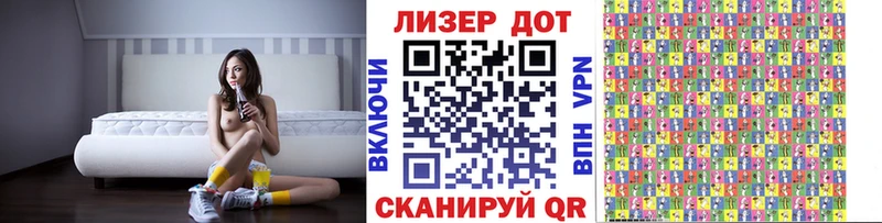 Купить где  Мглин  Марки N-bome 1,8мг 