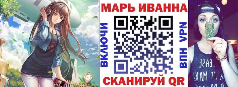 Каннабис SATIVA & INDICA  Купить где  Мглин 